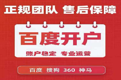 百度竞价推广的关键词选择与投放策略——以某服装品牌为例